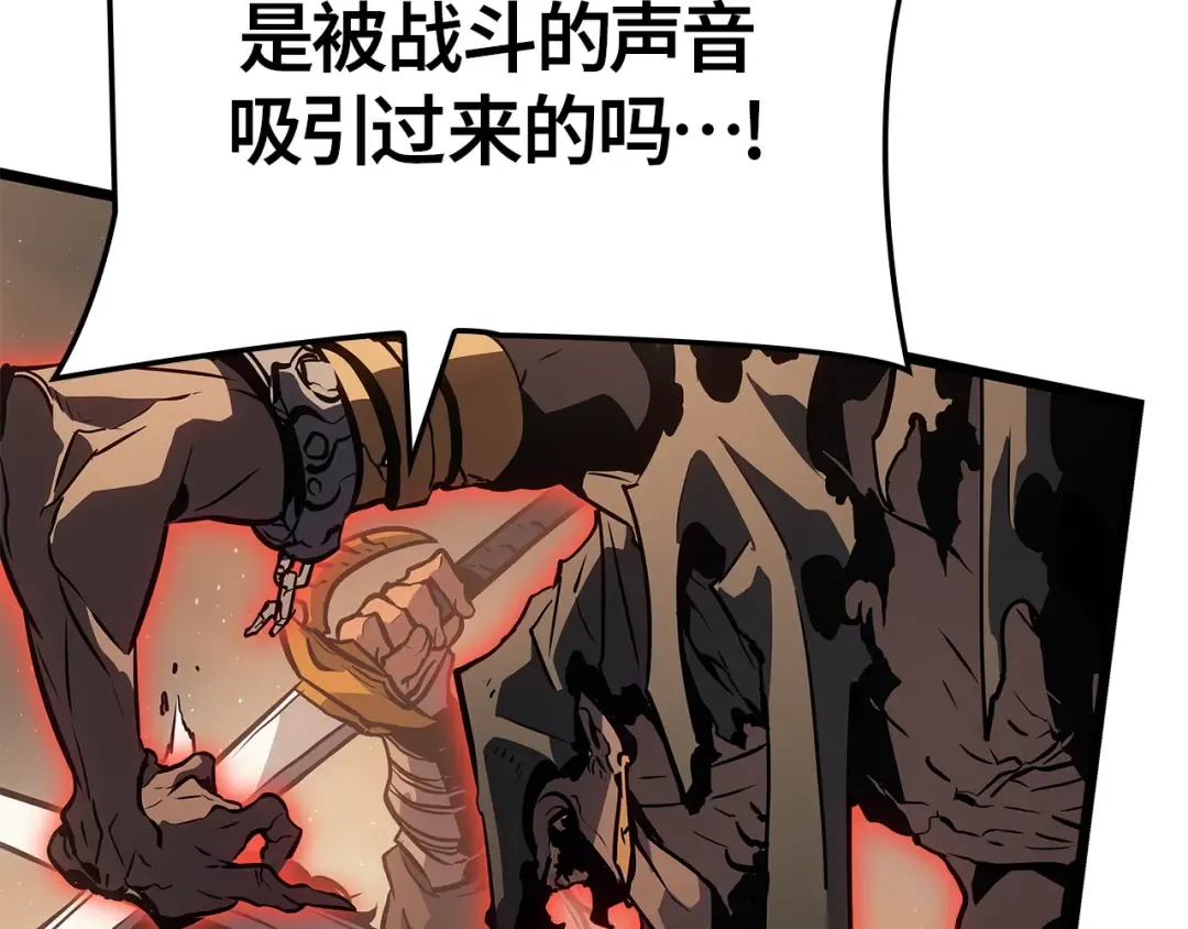 第26话 第76页