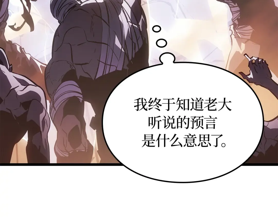 第26话 第83页