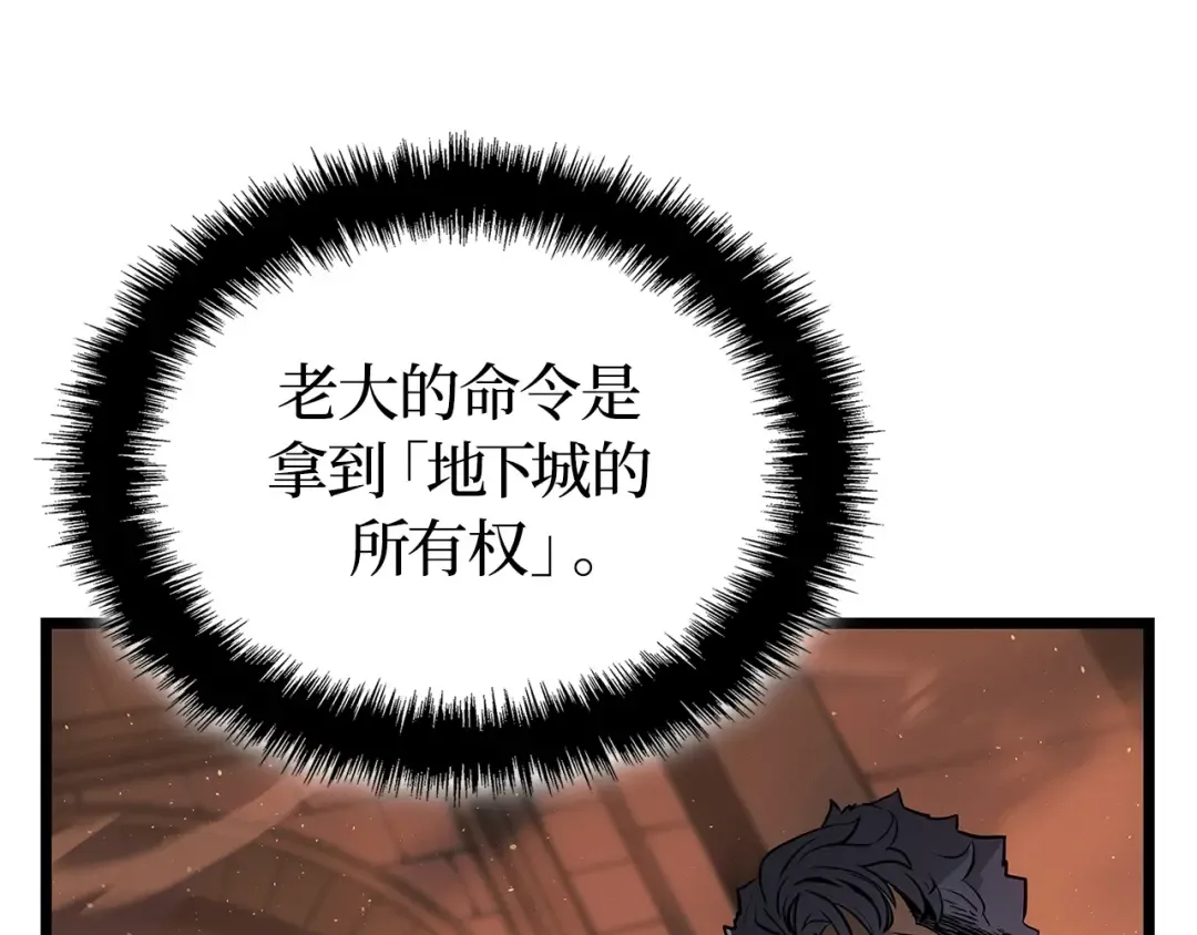 第26话 第93页