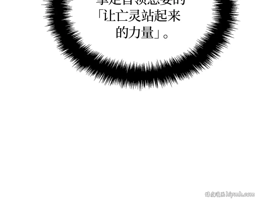 第26话 第96页