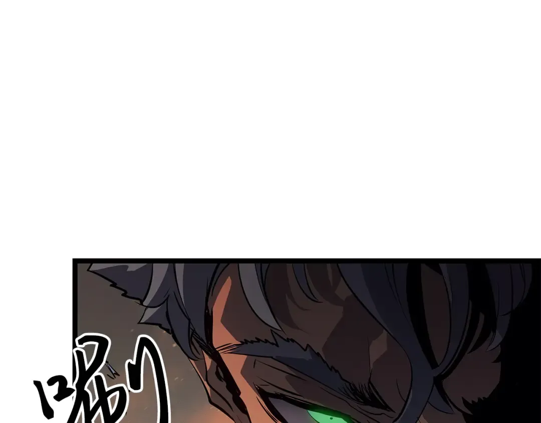 第26话 第98页