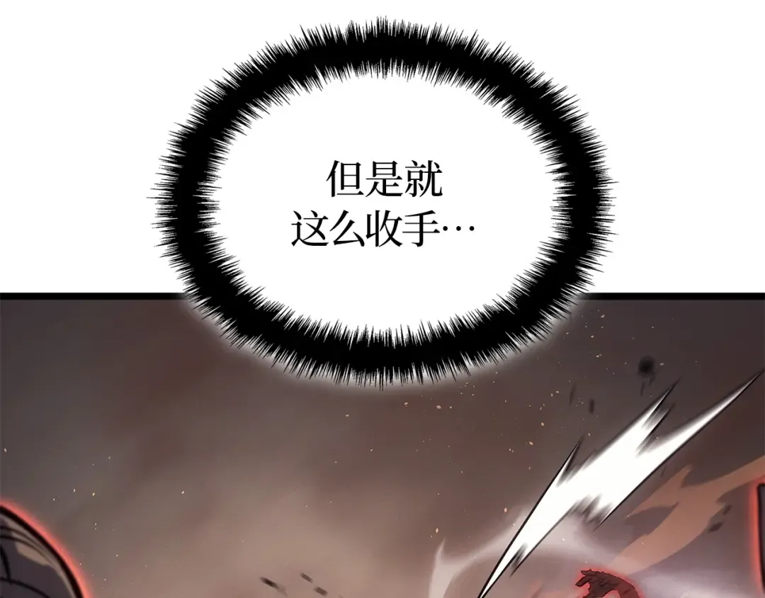 第26话 第100页