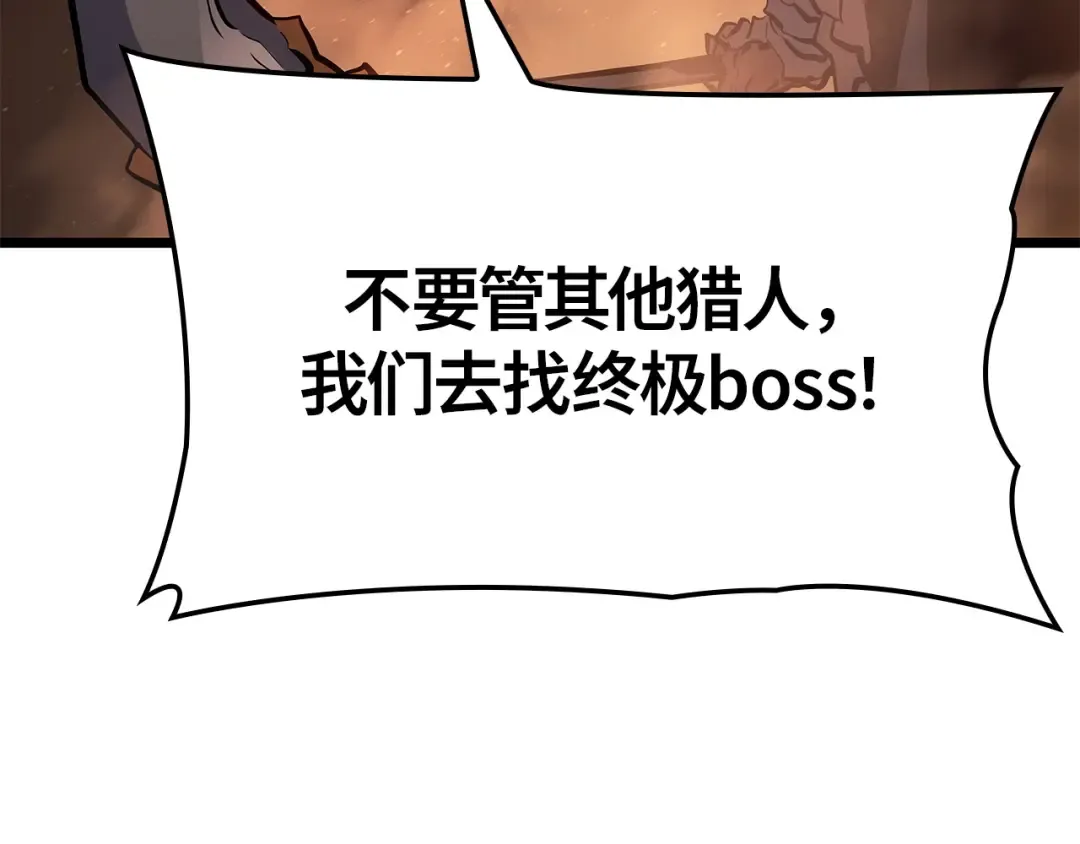 第26话 第114页