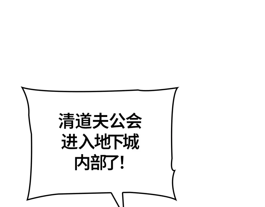 第26话 第115页
