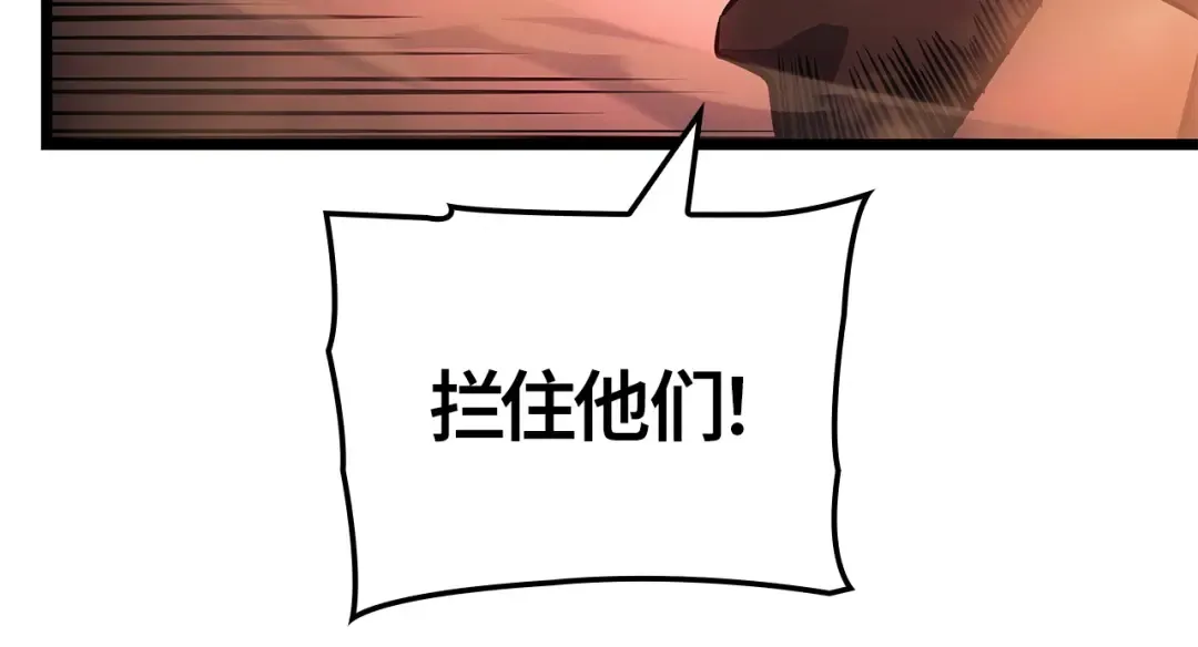 第26话 第117页