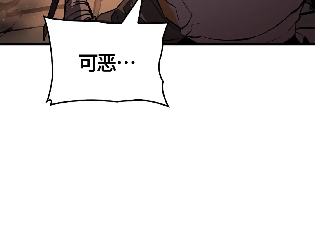 第26话 第121页
