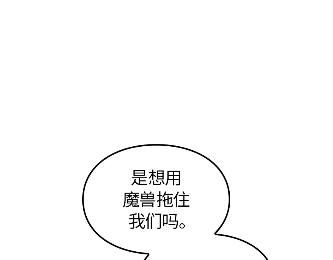 第26话 第122页