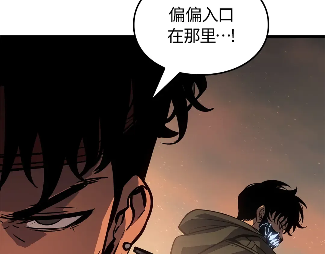 第26话 第123页