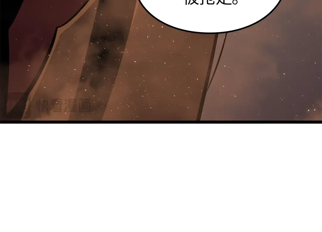 第26话 第125页