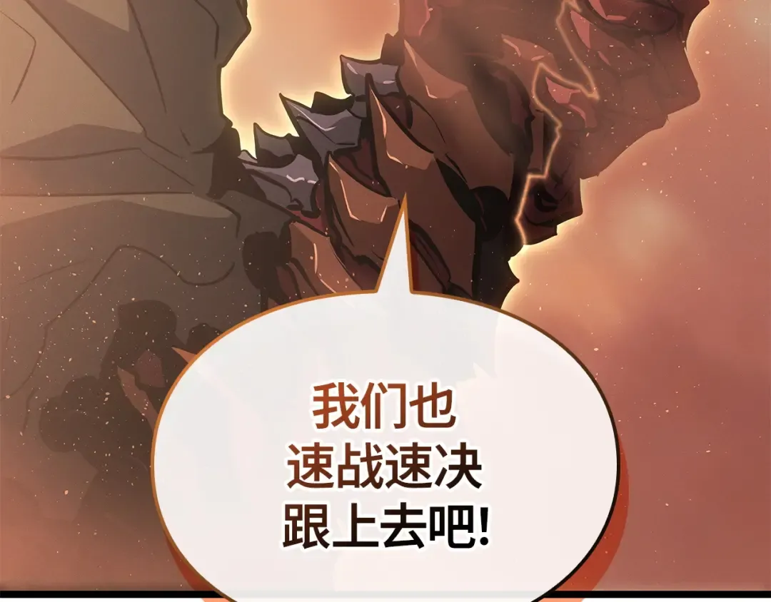 第26话 第149页