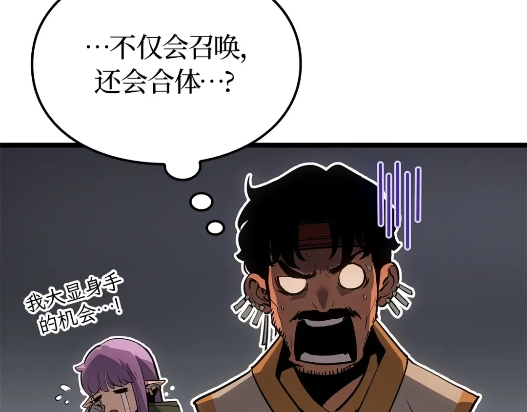 第26话 第151页