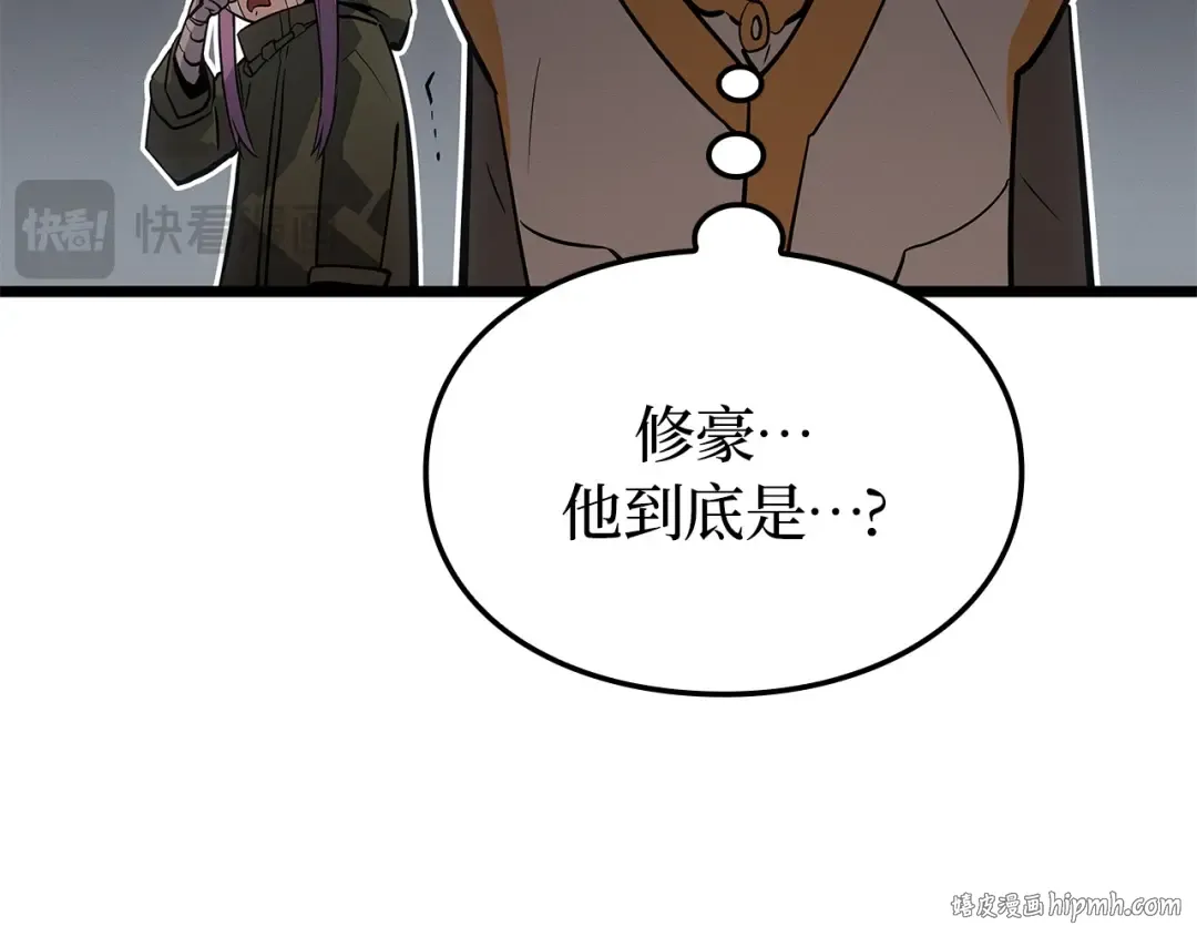第26话 第152页