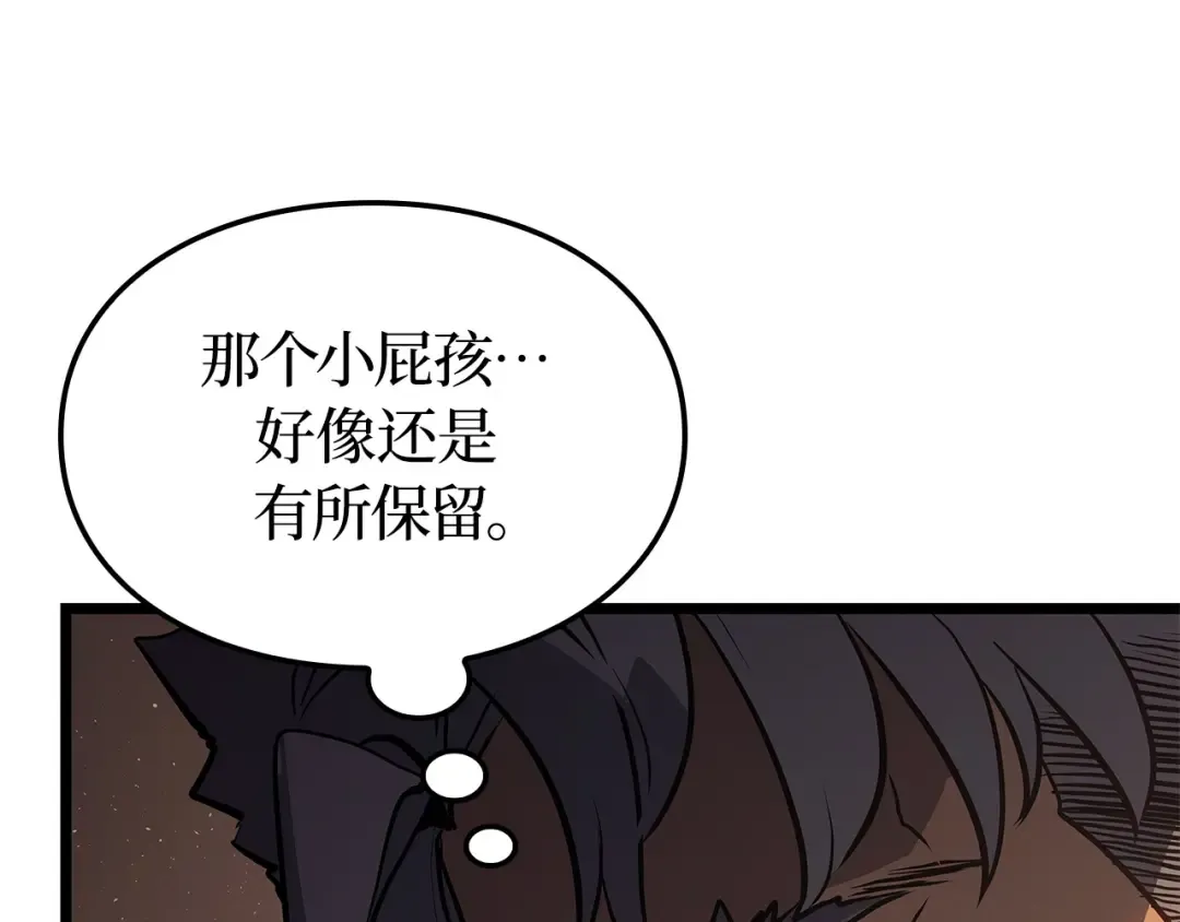 第26话 第165页