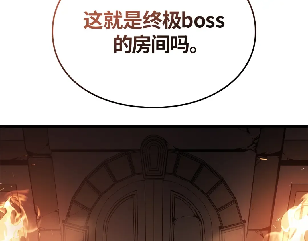 第26话 第172页
