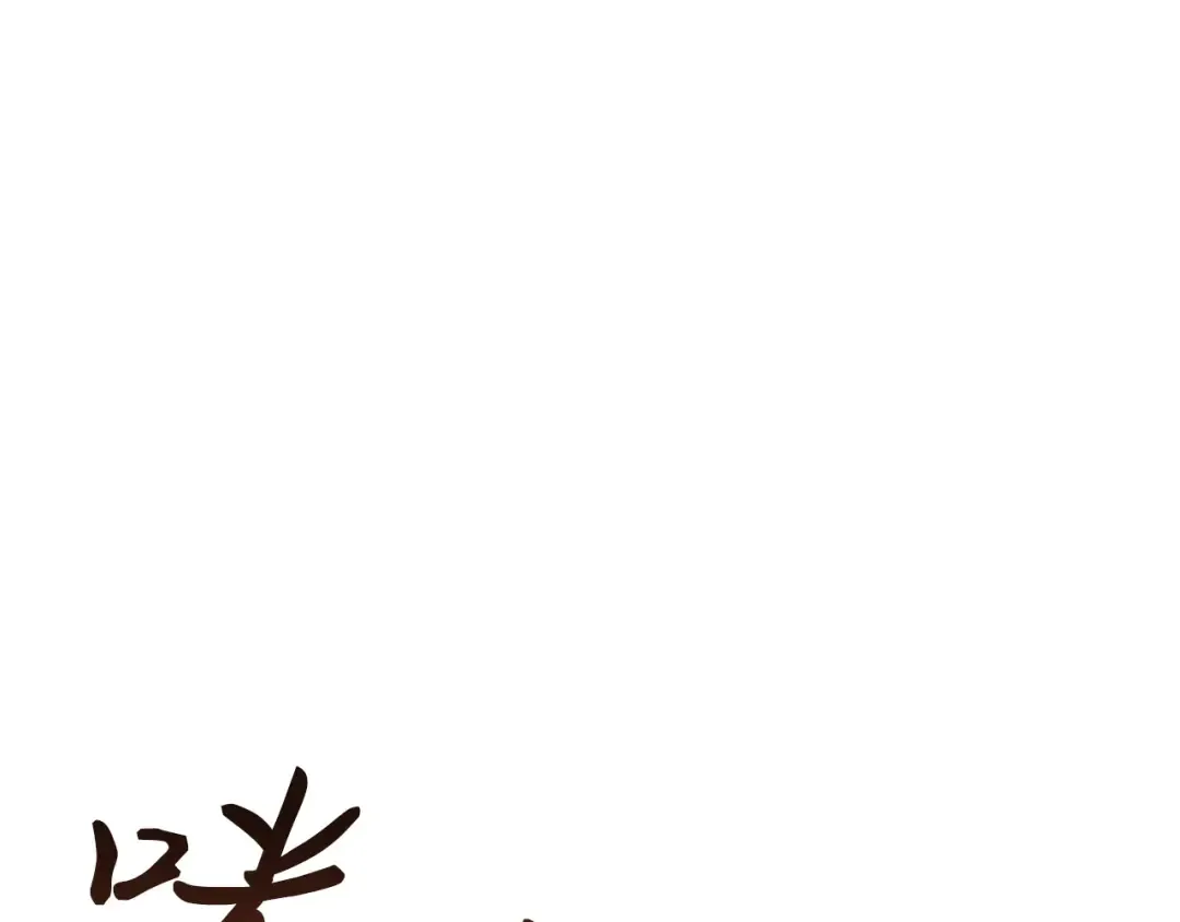 第26话 第175页