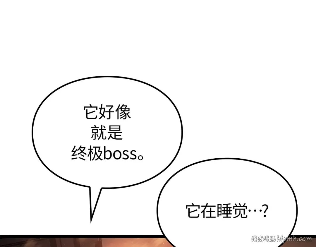 第26话 第184页
