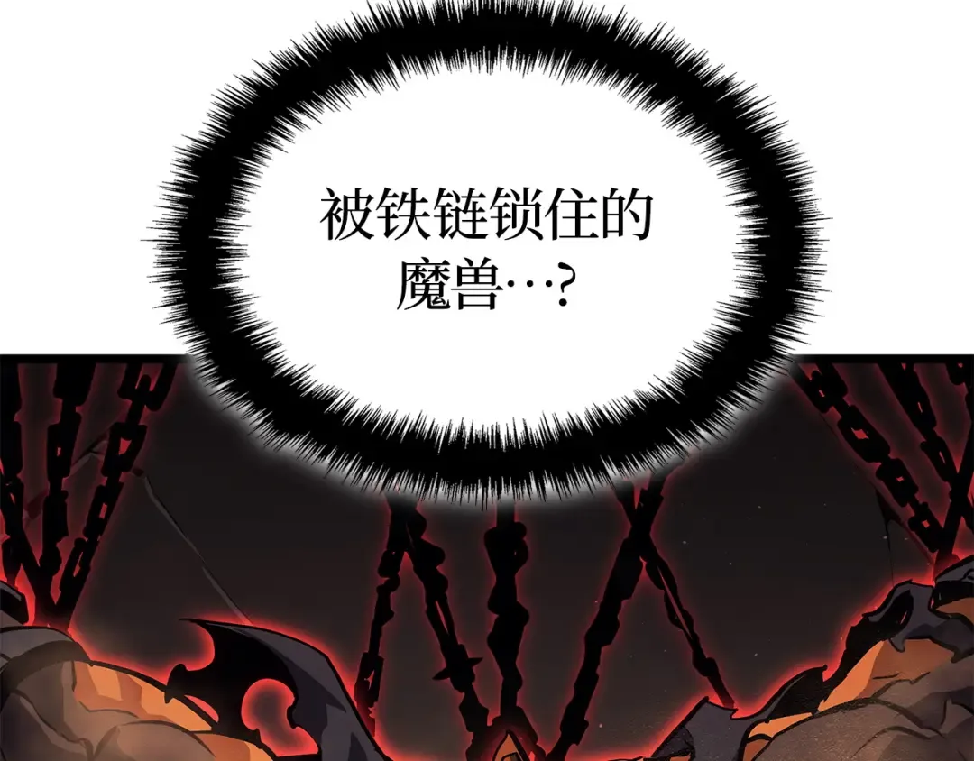 第26话 第188页