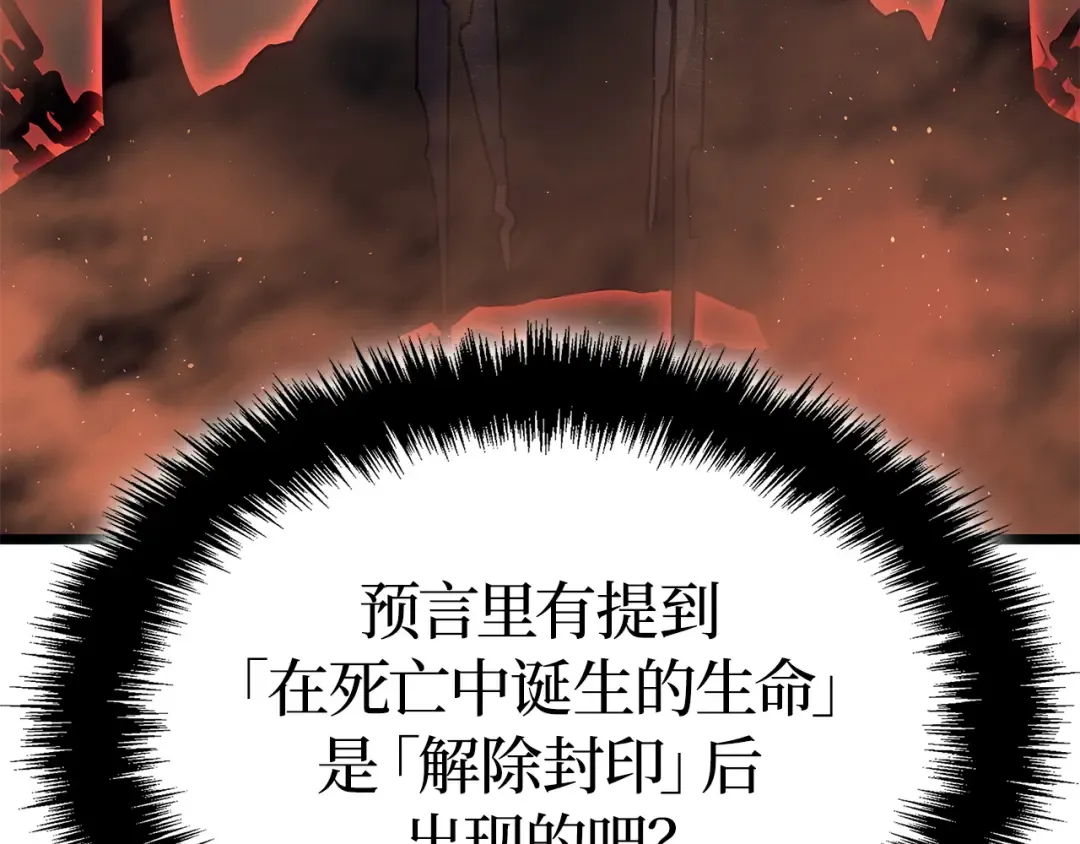 第26话 第190页