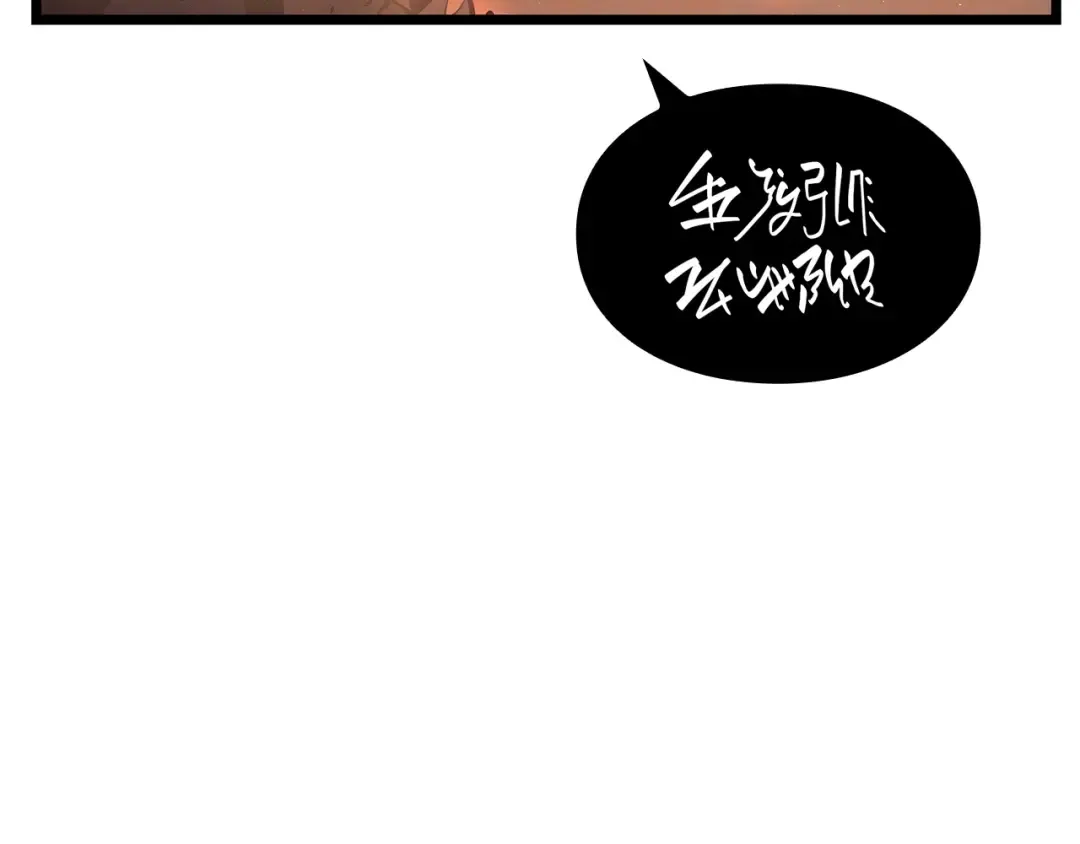 第26话 第194页