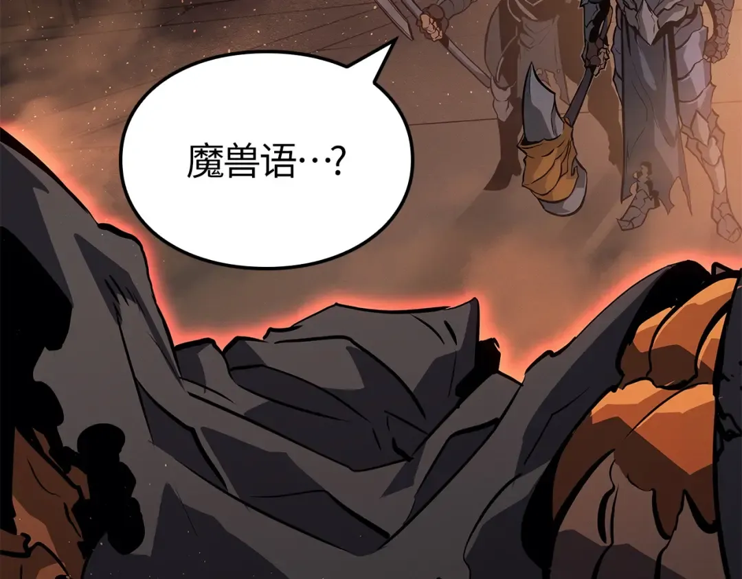 第26话 第196页