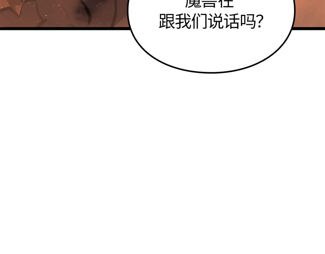 第26话 第198页