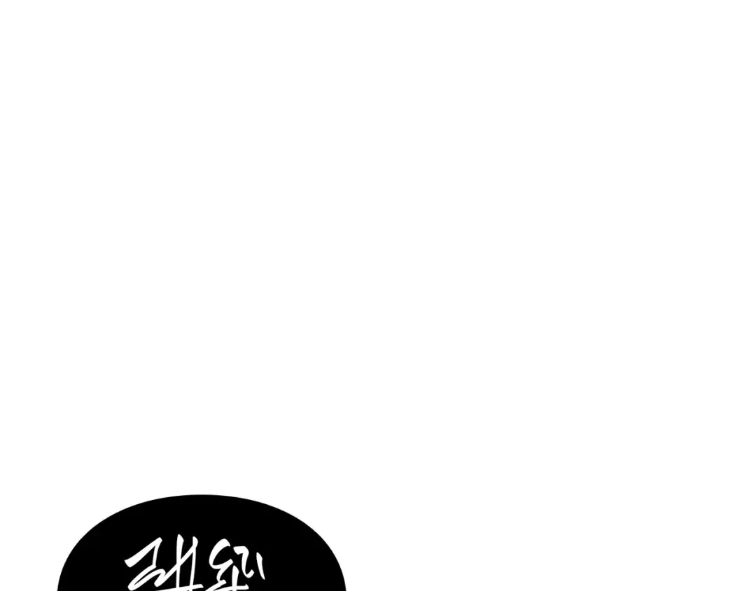 第26话 第202页