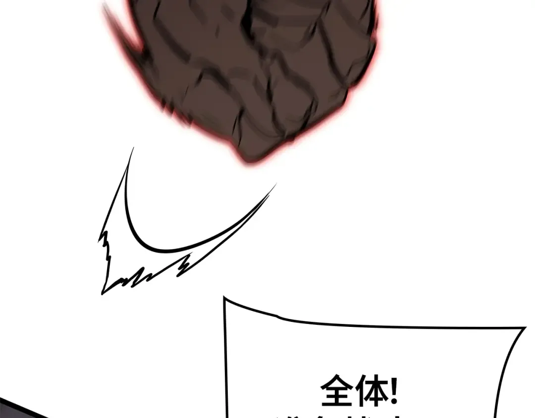 第26话 第207页
