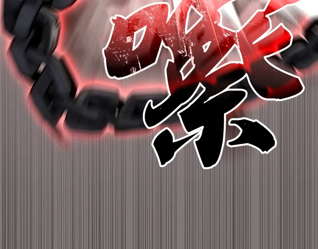 第26话 第213页