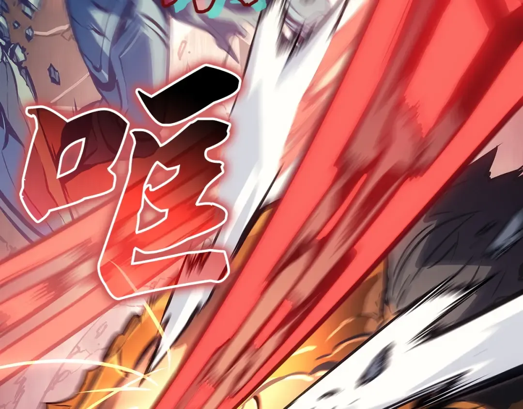 第26话 第225页