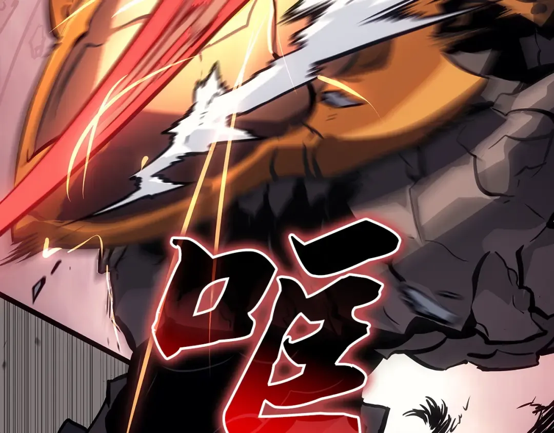 第26话 第226页
