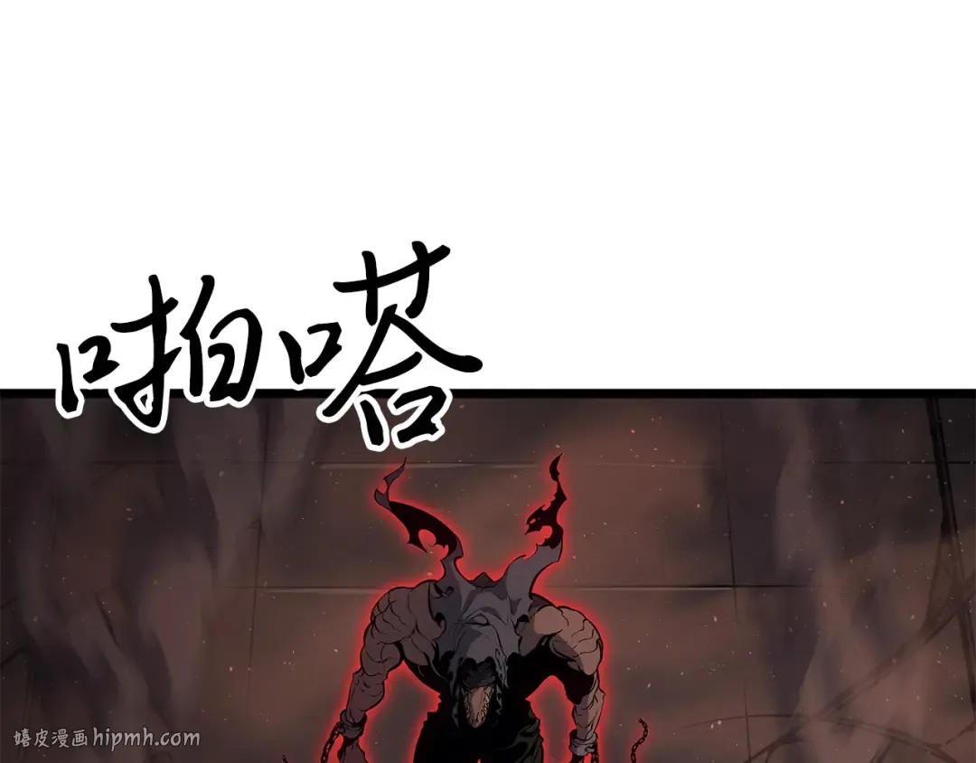 第26话 第232页