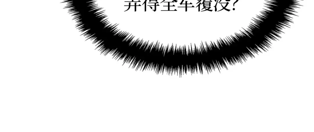 第26话 第239页