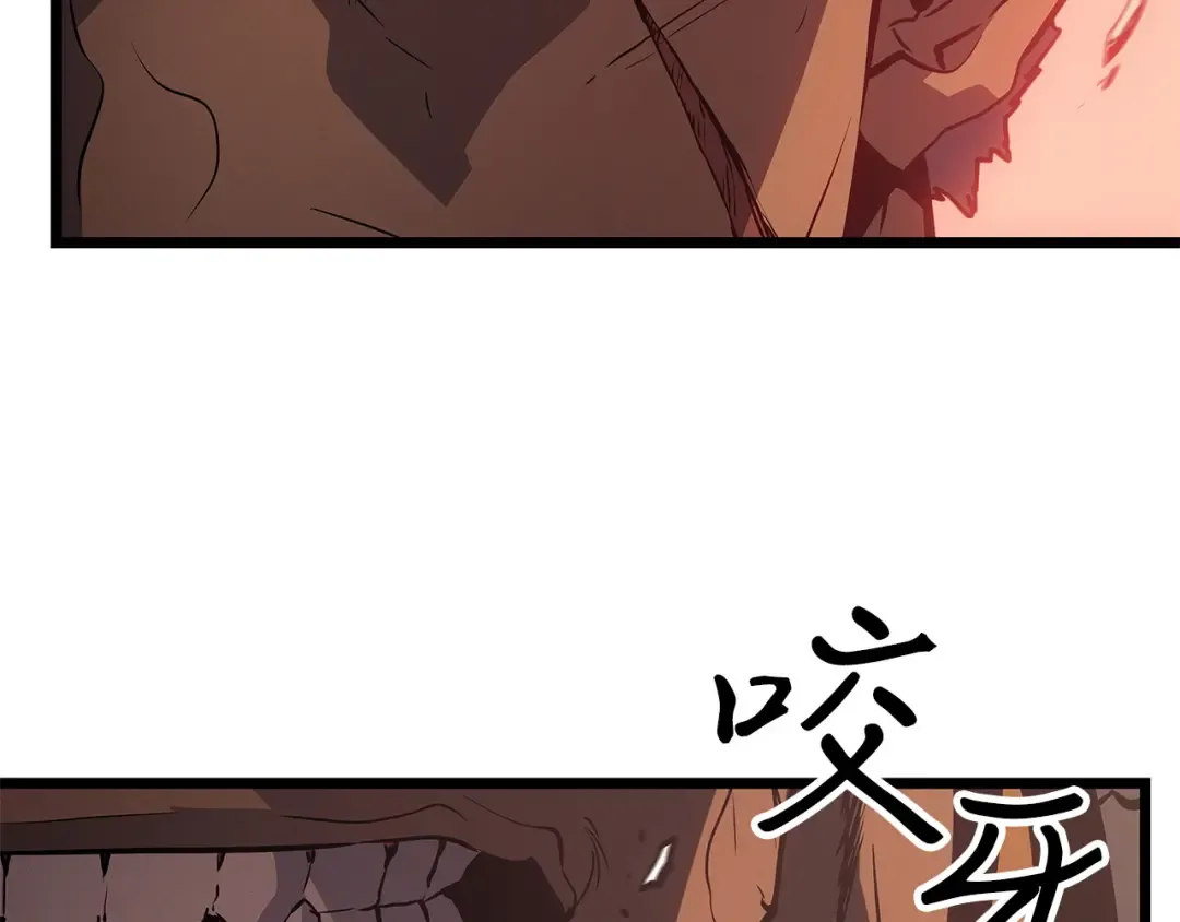 第26话 第246页