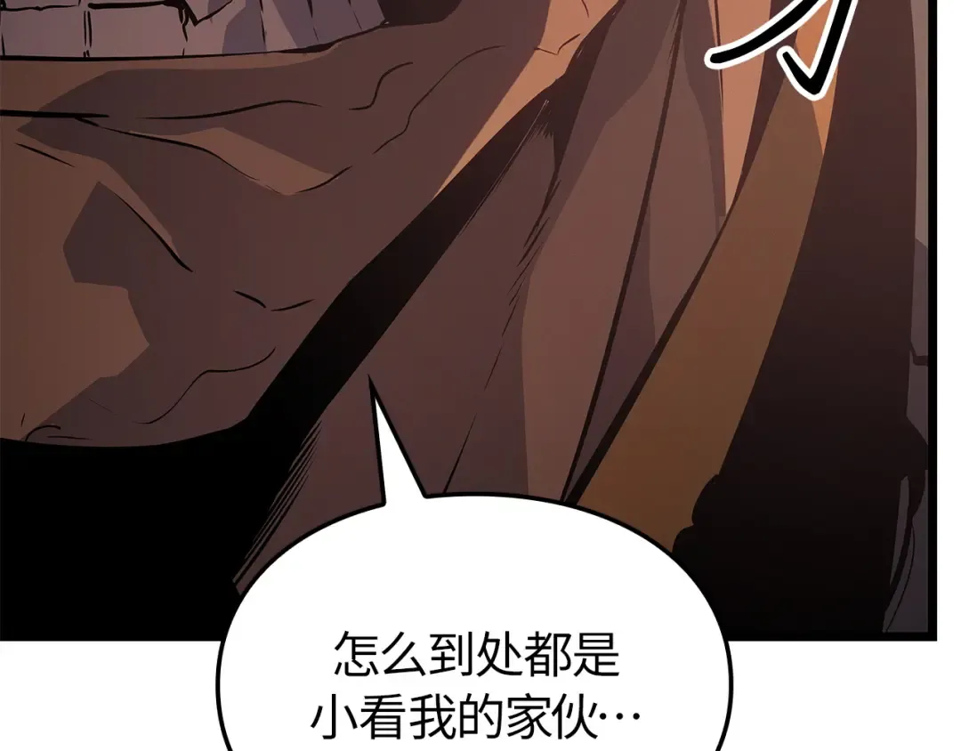 第26话 第247页