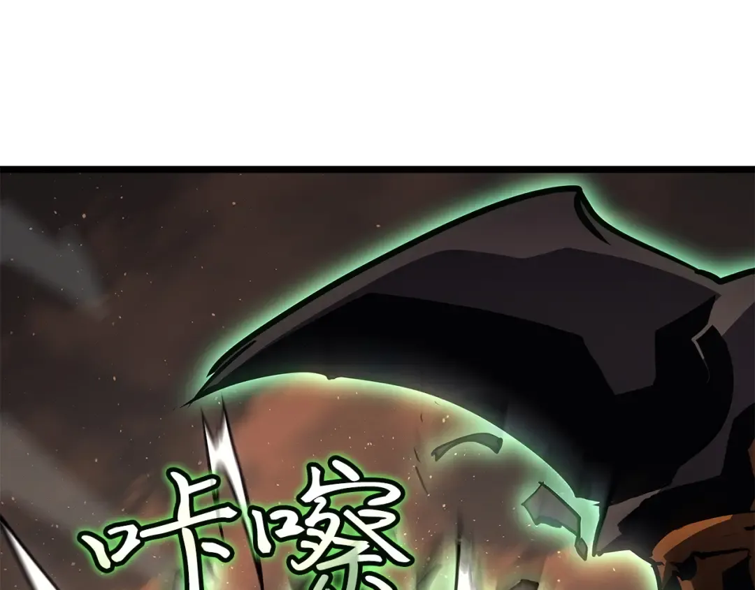 第26话 第249页