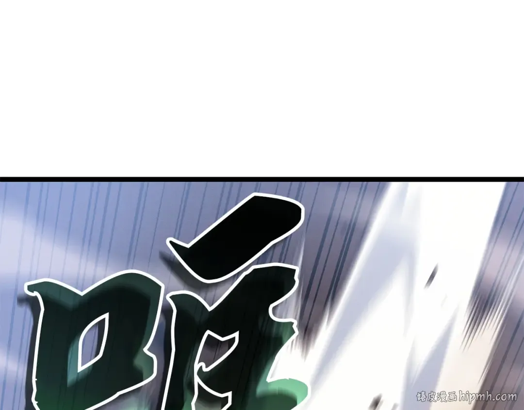 第26话 第256页