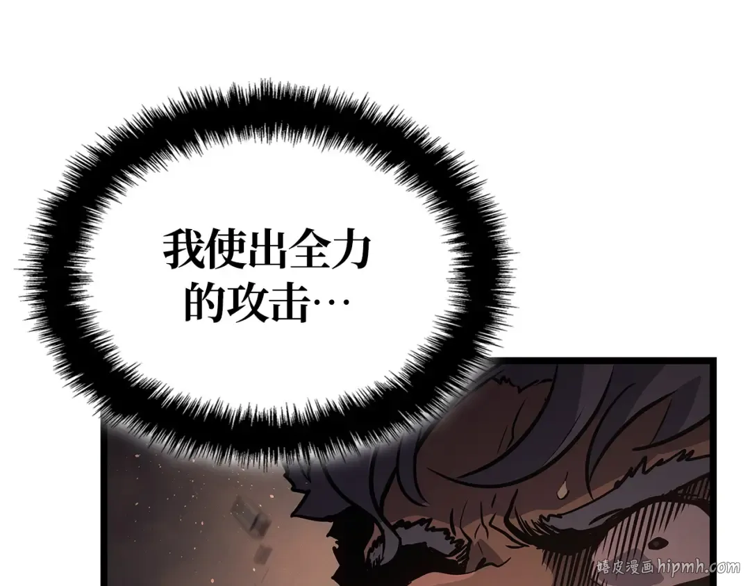 第26话 第264页