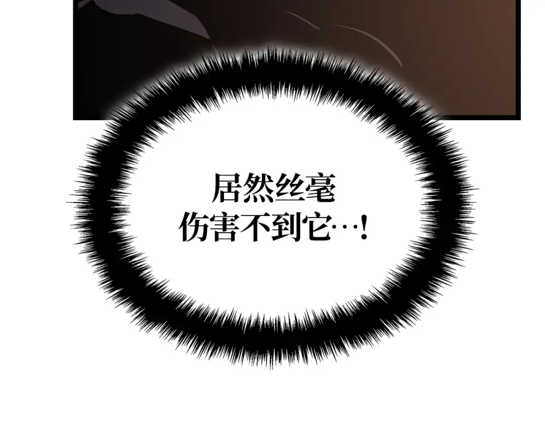 第26话 第266页