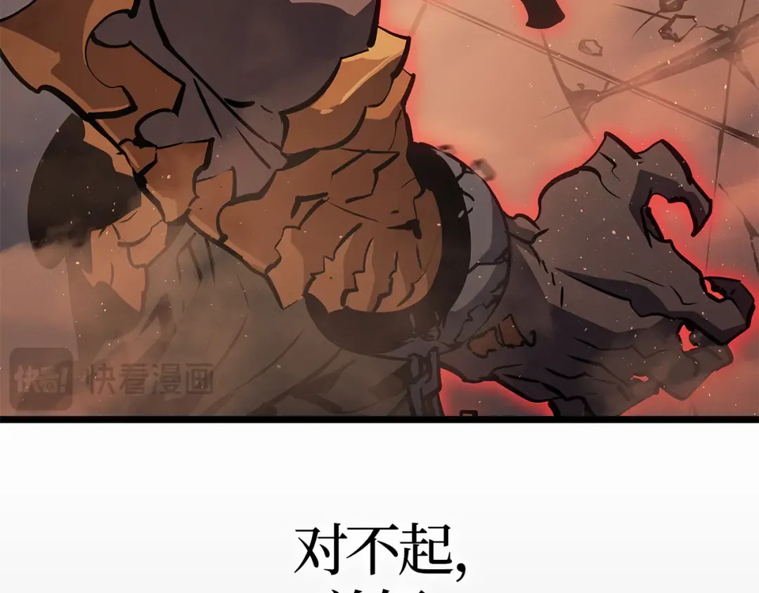 第26话 第271页