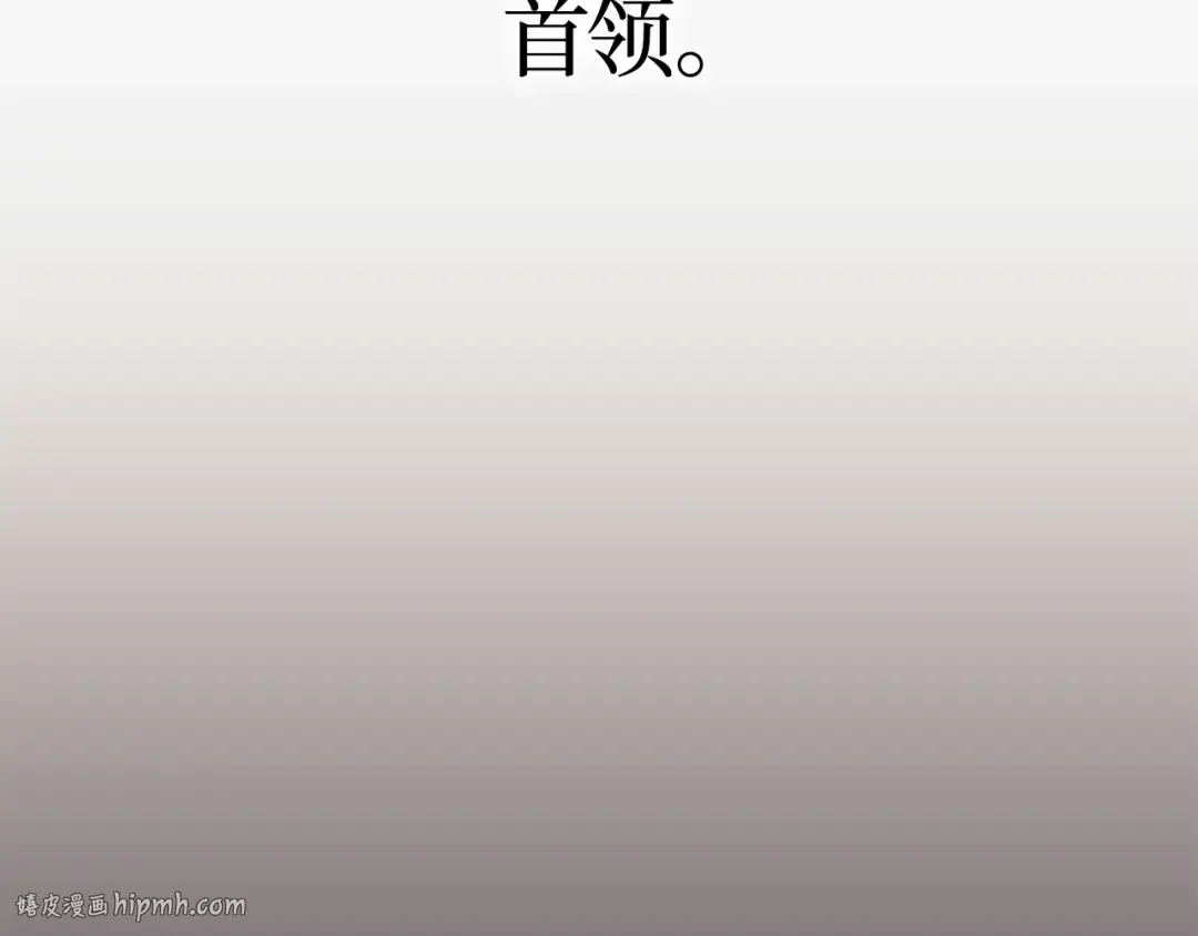第26话 第272页
