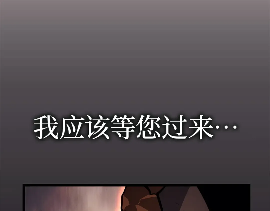 第26话 第273页