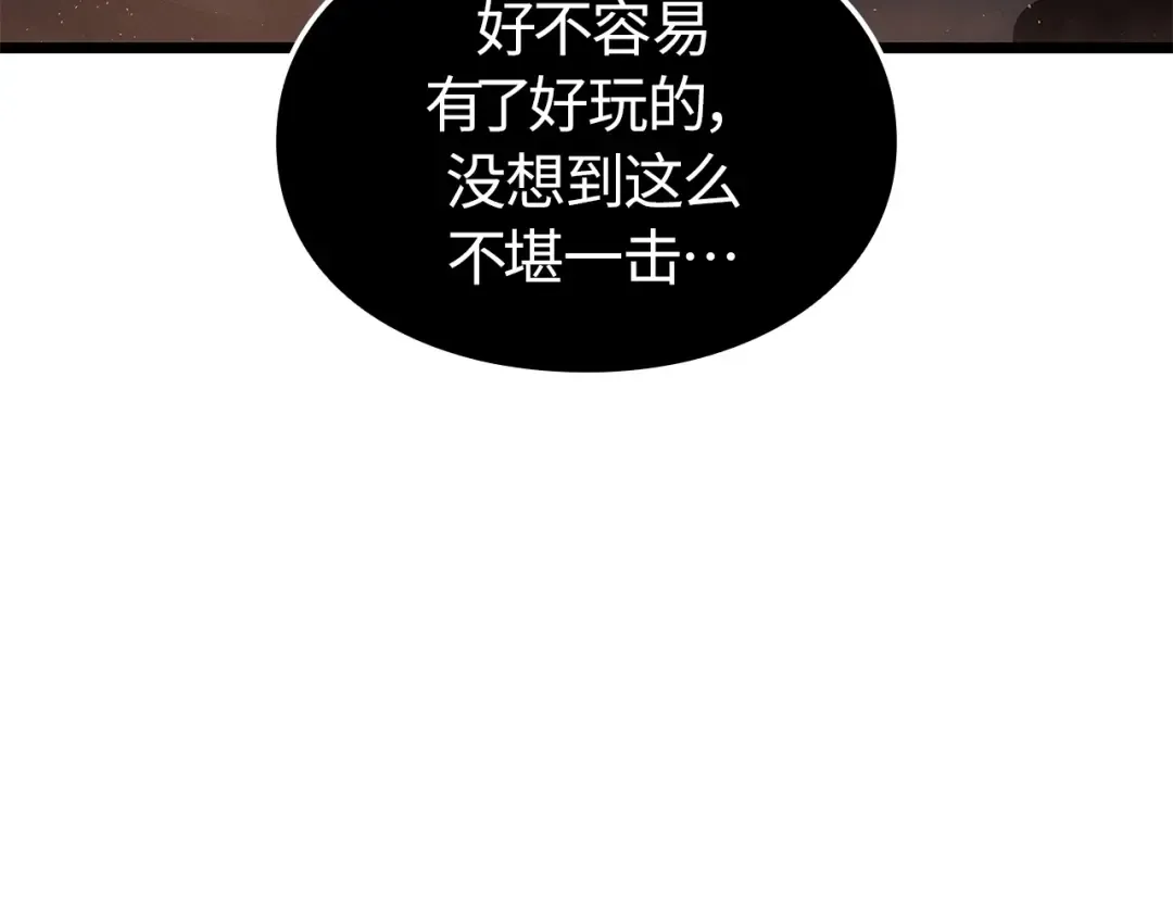 第26话 第297页