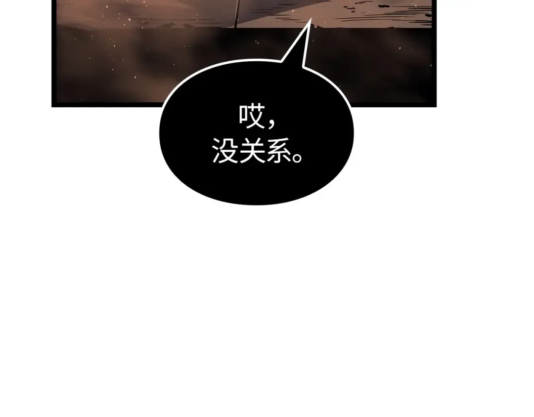 第26话 第300页