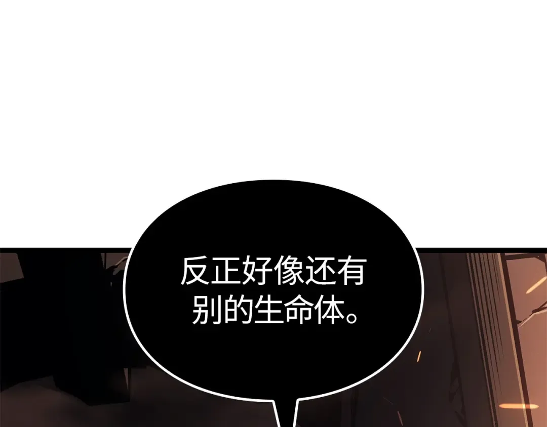 第26话 第301页