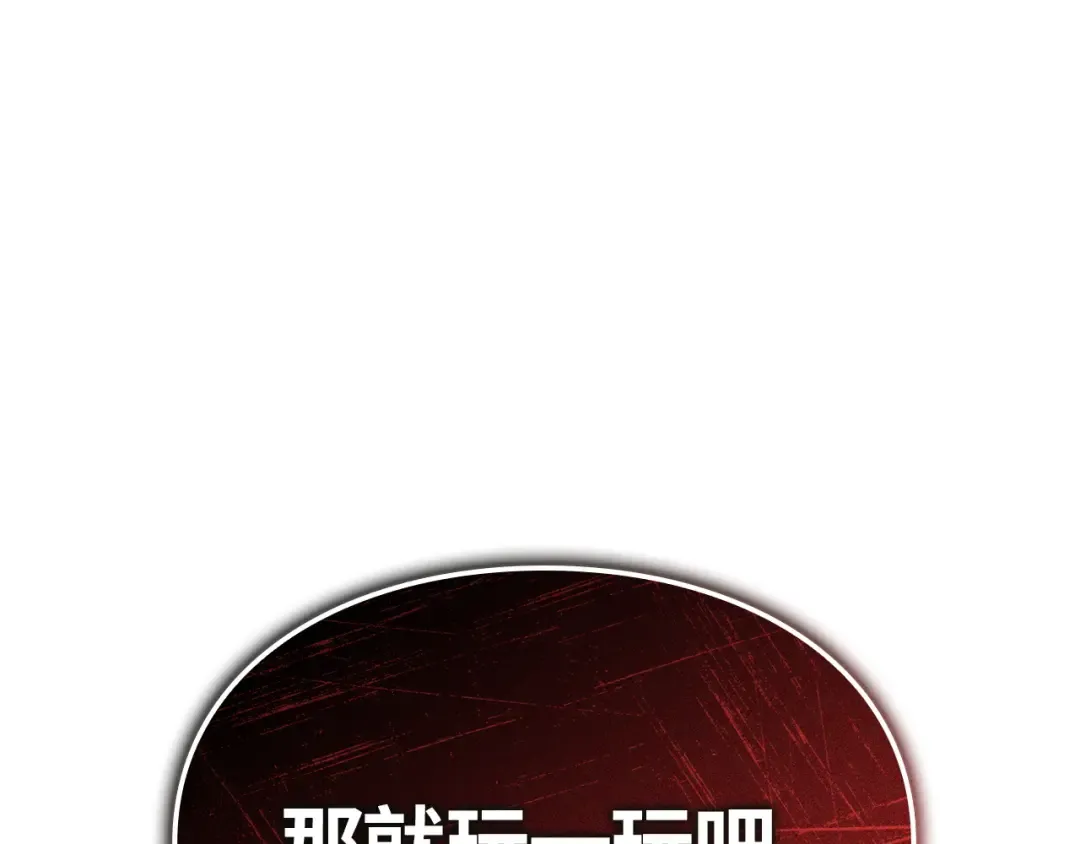 第26话 第305页
