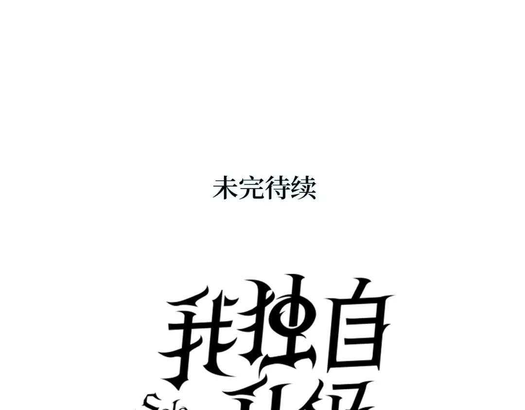 第26话 第307页
