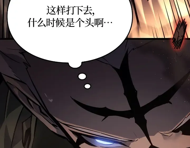 第27话 第9页