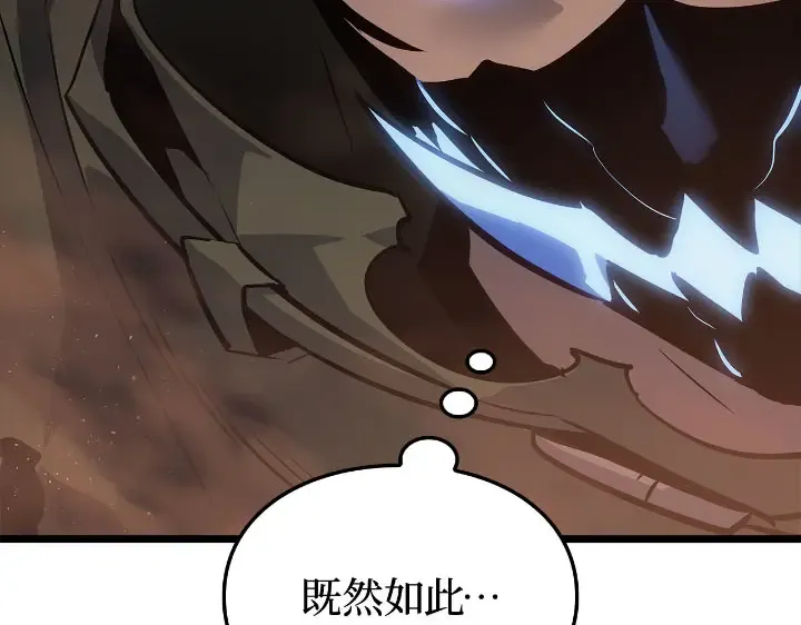 第27话 第10页