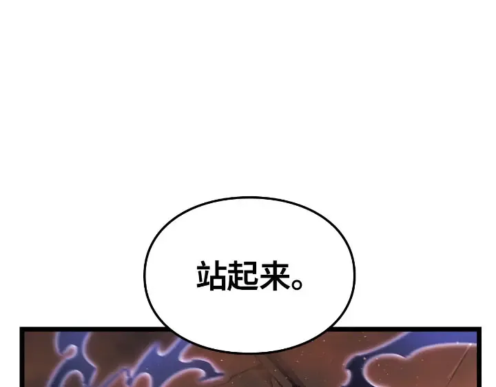 第27话 第12页