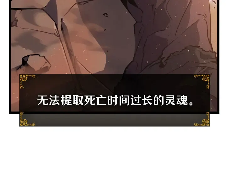 第27话 第14页